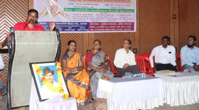 Bhagat Singh needs to study for socialist society. | समाजवादी समाज व्यवस्थेसाठी भगतसिंग अभ्यासण्याची गरज..