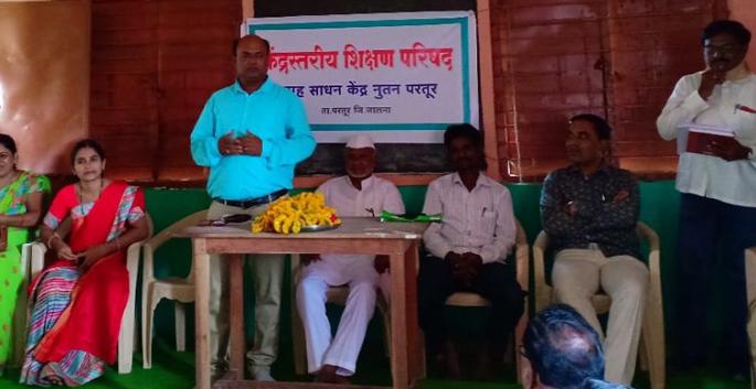 Conducting education conference at Pratur | परतूर येथे शिक्षण परिषदेचे आयोजन