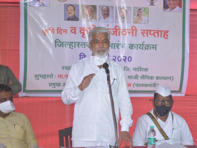 The three-pronged goal for agricultural production | कृषी उत्पादनासाठी त्रिसूत्रीचे उद्दिष्ट The three-pronged goal for agricultural production | कृषी उत्पादनासाठी त्रिसूत्रीचे उद्दिष्ट