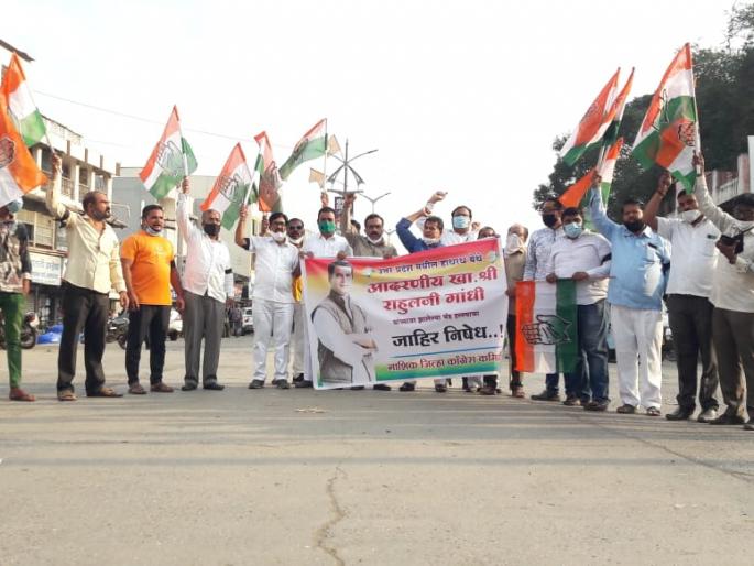 Road blockade at Kotamgaon Chowfuli in Hathras gang rape case | हाथरस येथे सामूहिक बलात्कार प्रकरणी कोटमगाव चौफुलीवर केला रास्ता रोको Road blockade at Kotamgaon Chowfuli in Hathras gang rape case | हाथरस येथे सामूहिक बलात्कार प्रकरणी कोटमगाव चौफुलीवर केला रास्ता रोको