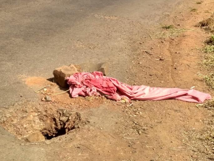 A big hole in the bridge near Nandgaon in Bhor taluka; Accidental risk | भोर तालुक्यातील नांदगावजवळील पुलाला मोठा खड्डा; अपघाताचा वाढला धोका A big hole in the bridge near Nandgaon in Bhor taluka; Accidental risk | भोर तालुक्यातील नांदगावजवळील पुलाला मोठा खड्डा; अपघाताचा वाढला धोका