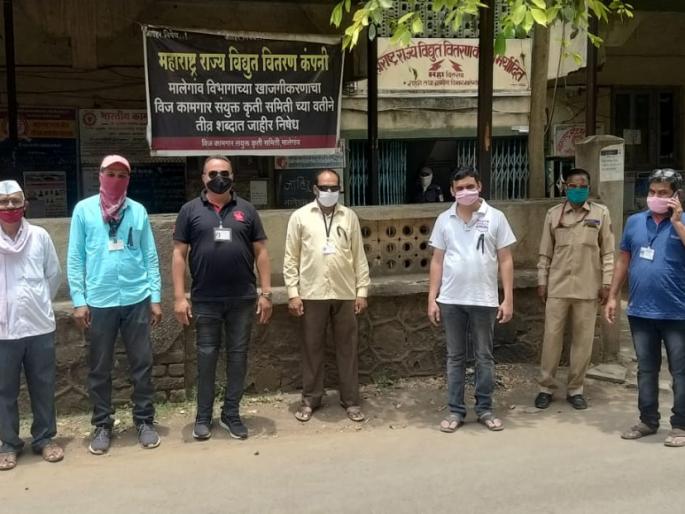 Working with black ribbons of power distribution staff | वीज वितरण कर्मचाऱ्यांचे काळ्या फिती लावून कामकाज Working with black ribbons of power distribution staff | वीज वितरण कर्मचाऱ्यांचे काळ्या फिती लावून कामकाज