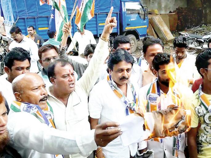 'Holi of electricity bill from MNS' | ‘मनसे’कडून वीज बिलांची होळी