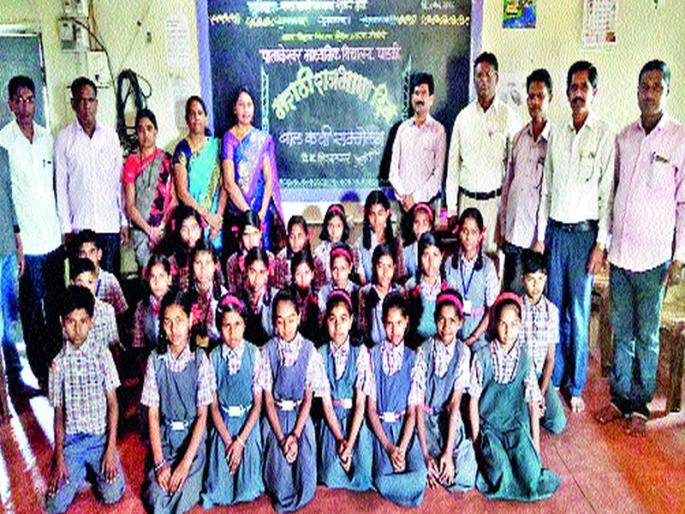 Malegaon, Chandwad, Sinnar: Various programs in schools, colleges, Balvik Sabha meeting on Marathi language day | मालेगाव, चांदवड, सिन्नर : शाळा, महाविद्यालयांमध्ये विविध कार्यक्रम मराठी भाषा दिनानिमित्त बालकवी संमेलन Malegaon, Chandwad, Sinnar: Various programs in schools, colleges, Balvik Sabha meeting on Marathi language day | मालेगाव, चांदवड, सिन्नर : शाळा, महाविद्यालयांमध्ये विविध कार्यक्रम मराठी भाषा दिनानिमित्त बालकवी संमेलन