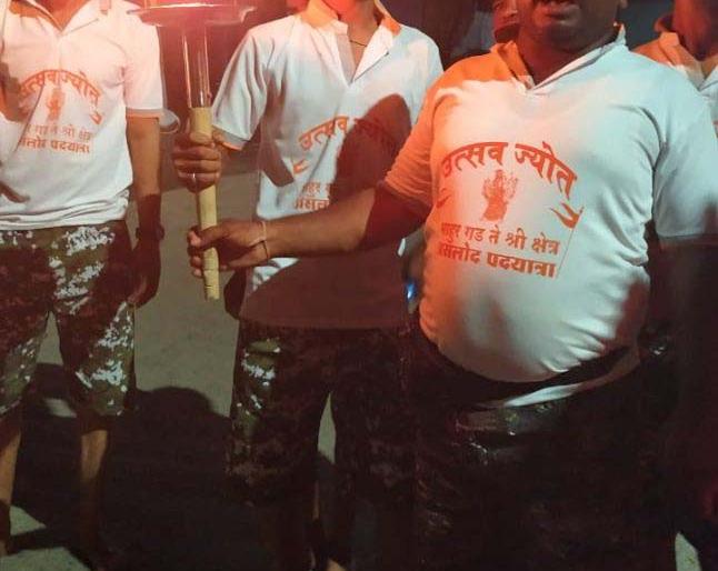 The torch yatra arrives at Aslod | मशालयात्रा असलोद येथे दाखल
