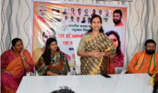 All three MPs appeal to office bearers to focus on women empowerment | महिला सक्षमीकरणावर भर देण्याचे तिन्ही खासदारांचे पदाधिकाऱ्यांना आवाहन All three MPs appeal to office bearers to focus on women empowerment | महिला सक्षमीकरणावर भर देण्याचे तिन्ही खासदारांचे पदाधिकाऱ्यांना आवाहन
