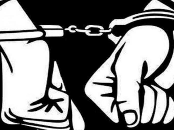 12 accused arrested for absconding | फरार आरोपीला 12 वर्षानी अटक