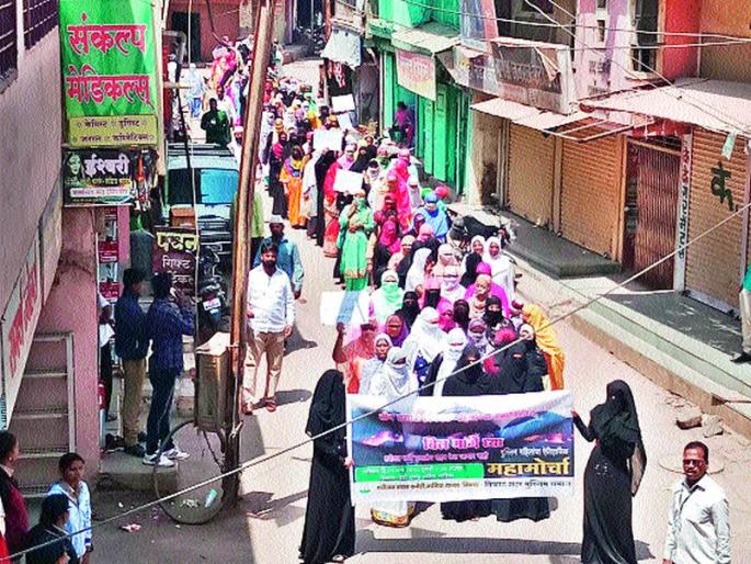 Niphad's Women's Silent Front Against Three Divorce Bills | निफाडला तीन तलाक विधेयकाविरोधात महिलांचा मूक मोर्चा Niphad's Women's Silent Front Against Three Divorce Bills | निफाडला तीन तलाक विधेयकाविरोधात महिलांचा मूक मोर्चा