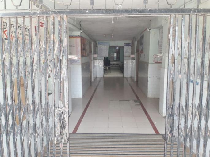 Outdoor service jam in the adjacent rural hospital | पहूर ग्रामीण रूग्णालयात बाह्यरूग्णसेवा ठप्प Outdoor service jam in the adjacent rural hospital | पहूर ग्रामीण रूग्णालयात बाह्यरूग्णसेवा ठप्प