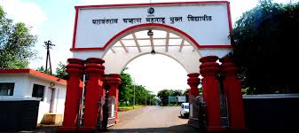 Online Convocation Ceremony of Open University today | मुक्त विद्यापीठाचा आज ऑनलाइन दीक्षांत सोहळा Online Convocation Ceremony of Open University today | मुक्त विद्यापीठाचा आज ऑनलाइन दीक्षांत सोहळा