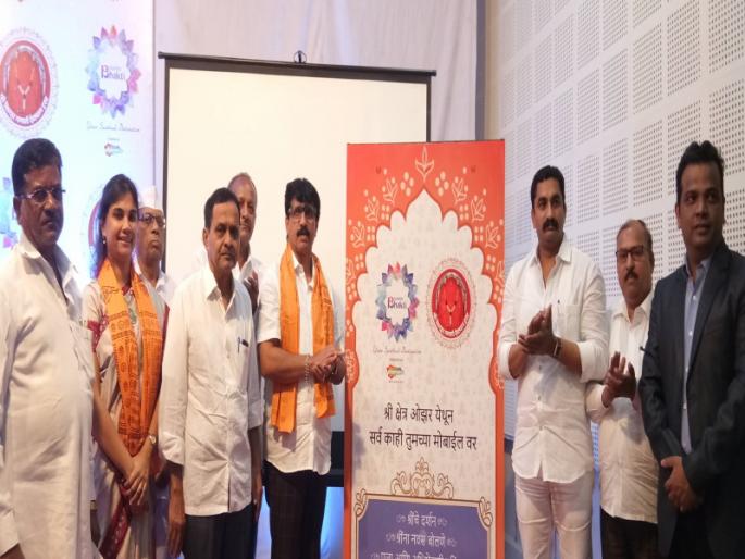 Vignahar's darshan can be taken online now | विघ्नहराचे दर्शन आता आॅनलाईन घेता येणार Vignahar's darshan can be taken online now | विघ्नहराचे दर्शन आता आॅनलाईन घेता येणार