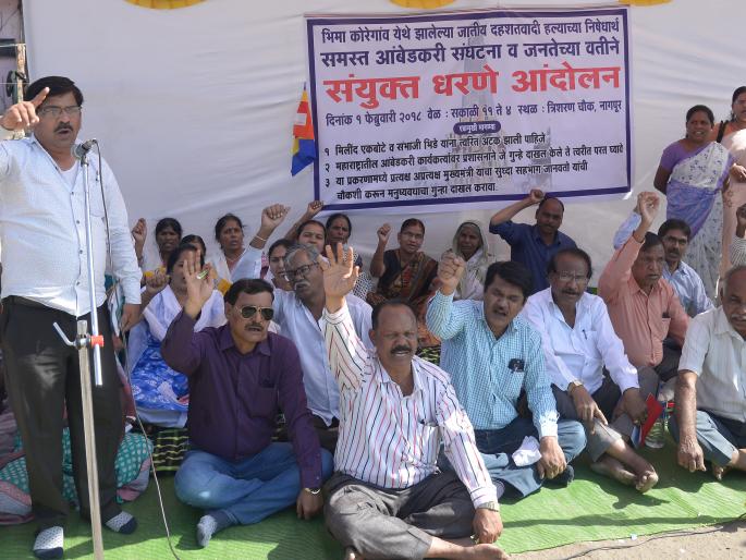 Immediately arrest Ekbote-Bhide | एकबोटे-भिडे यांना त्वरित अटक करा Immediately arrest Ekbote-Bhide | एकबोटे-भिडे यांना त्वरित अटक करा