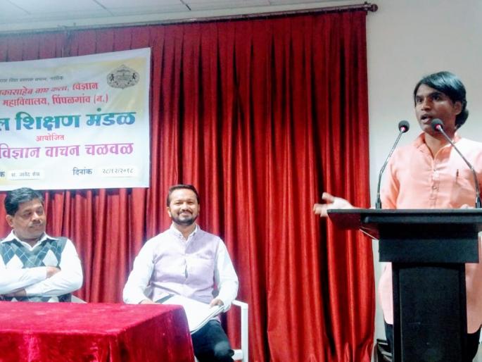 Young people should inherit the thoughts of great people | महापुरु षांच्या विचारांचा वारसा तरु णांनी चालवावा Young people should inherit the thoughts of great people | महापुरु षांच्या विचारांचा वारसा तरु णांनी चालवावा