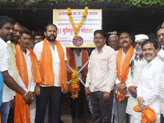 Parbhani: Bhoomi Pujan from Brahmangaon to Mandakhali road work | परभणी : ब्राह्मणगाव ते मांडाखळी रस्ता कामाचे भूमिपूजन Parbhani: Bhoomi Pujan from Brahmangaon to Mandakhali road work | परभणी : ब्राह्मणगाव ते मांडाखळी रस्ता कामाचे भूमिपूजन