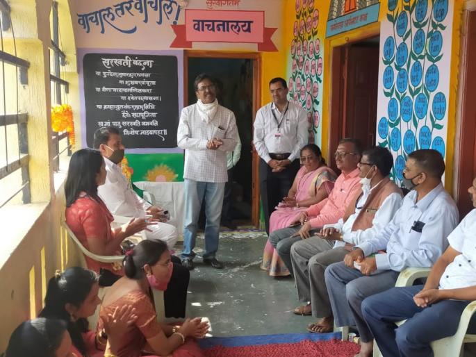 Inauguration of Central Library at Saykheda | सायखेडा येथे केंद्रस्तरीय वाचनालयाचे उद‌्घाटन