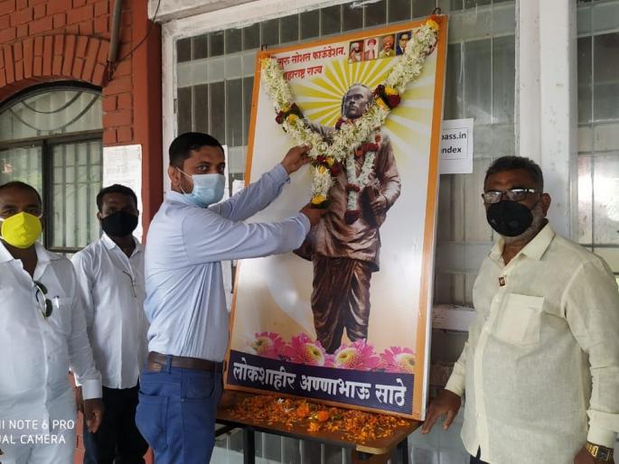 Greetings to Sinnar to Annabhau Sathe | सिन्नरला अण्णाभाऊ साठे यांना अभिवादन Greetings to Sinnar to Annabhau Sathe | सिन्नरला अण्णाभाऊ साठे यांना अभिवादन