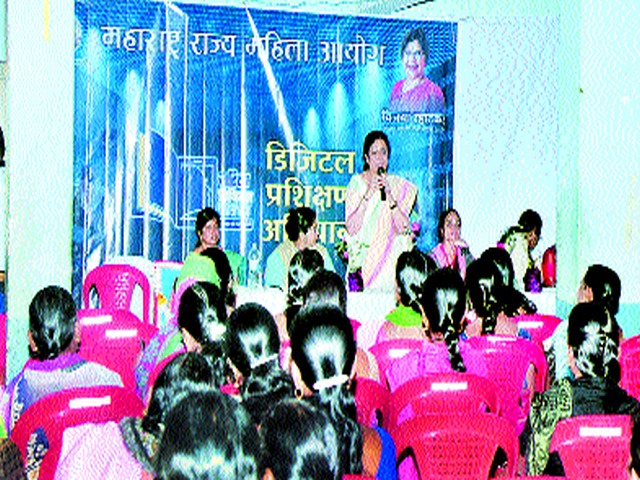 Digital Literacy Training | डिजिटल साक्षरता प्रशिक्षण Digital Literacy Training | डिजिटल साक्षरता प्रशिक्षण