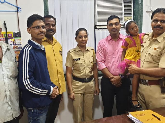 Thane police took the search for a six-year-old girl in just four hours | अवघ्या चार तासांमध्येच ठाणे पोलिसांनी घेतला सहा वर्षीय मुलीचा शोध Thane police took the search for a six-year-old girl in just four hours | अवघ्या चार तासांमध्येच ठाणे पोलिसांनी घेतला सहा वर्षीय मुलीचा शोध