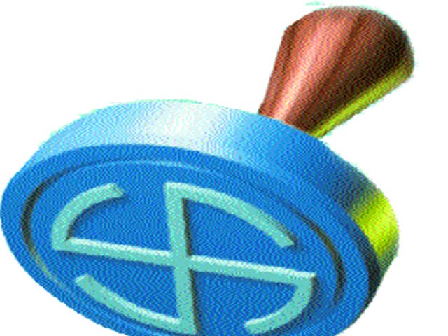 Leaving reservation of Gram Panchayats | ग्रामपंचायतींची आरक्षण सोडत