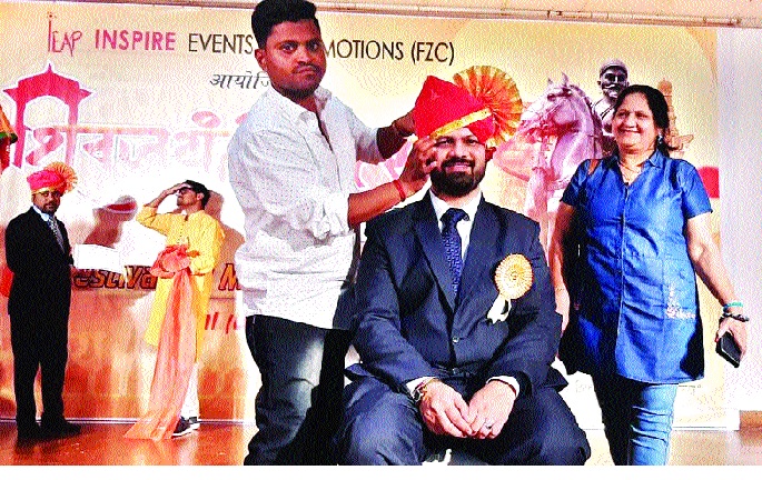 Umbridge Fest celebrates at Dubai's Shiv Jayanti Festival! | उंब्रजचा फेटेवाला दुबईच्या शिवजयंती महोत्सवात मिरवला ! Umbridge Fest celebrates at Dubai's Shiv Jayanti Festival! | उंब्रजचा फेटेवाला दुबईच्या शिवजयंती महोत्सवात मिरवला !