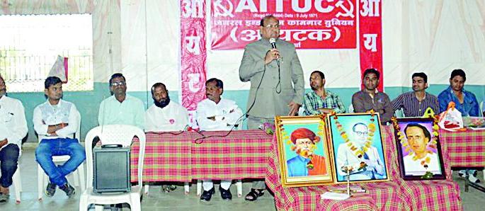 Kamgar Bhawan in the name of Annabhau | अण्णाभाऊ साठेंच्या नावे कामगार भवन Kamgar Bhawan in the name of Annabhau | अण्णाभाऊ साठेंच्या नावे कामगार भवन