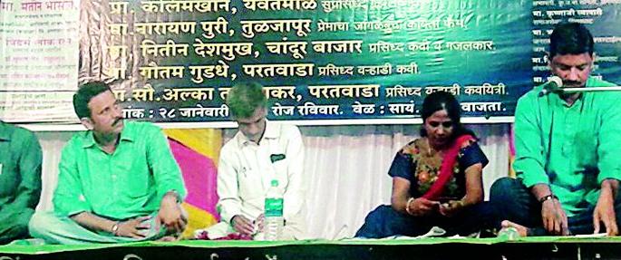  Love rugged by love stereotypes | प्रेमाच्या जांगडबुत्त्याने केल्या रसिकांना गुदगुल्या