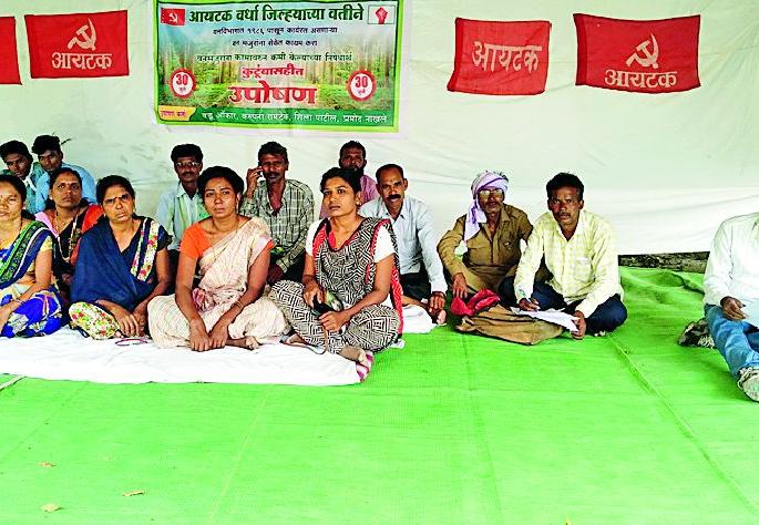 The untimely fasting of the forest laborers | वन मजुरांचे बेमुदत उपोषण The untimely fasting of the forest laborers | वन मजुरांचे बेमुदत उपोषण