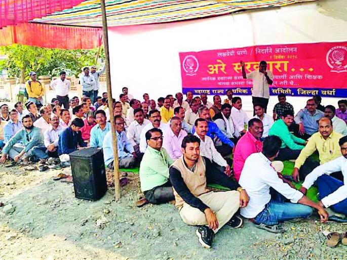 Solve teachers' pending issues | शिक्षकांचे प्रलंबित प्रश्न सोडवा Solve teachers' pending issues | शिक्षकांचे प्रलंबित प्रश्न सोडवा