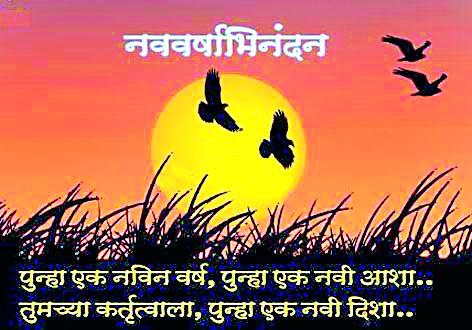 Breakthrough in greeting cards for new year due to social media | समाज माध्यमांमुळे नववर्षात ग्रीटींग कार्ड विक्रीला ब्रेक Breakthrough in greeting cards for new year due to social media | समाज माध्यमांमुळे नववर्षात ग्रीटींग कार्ड विक्रीला ब्रेक