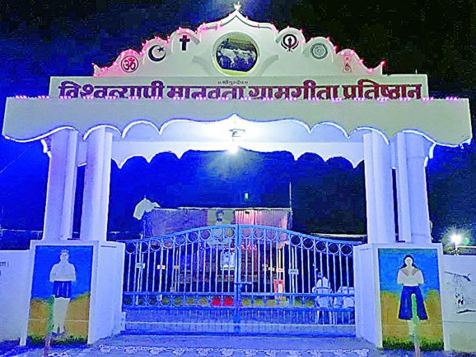 Suragaon, celebrating the occasion of Rangavina Dhulwad | रंगाविना धुळवड साजरे करणारे गाव सुरगाव Suragaon, celebrating the occasion of Rangavina Dhulwad | रंगाविना धुळवड साजरे करणारे गाव सुरगाव