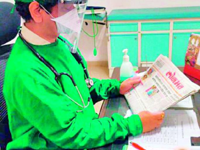 The newspaper does not spread the corona, the information is obtained | वृत्तपत्रामुळे कोरोना पसरत नाही, माहिती मिळते The newspaper does not spread the corona, the information is obtained | वृत्तपत्रामुळे कोरोना पसरत नाही, माहिती मिळते