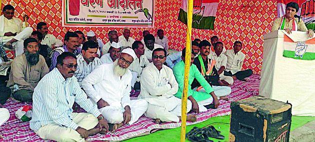 Congress's dharna movement in Darwha | दारव्हा येथे काँग्रेसचे धरणे आंदोलन