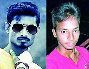 Yavatmal killed two young men in the accident | अपघातात यवतमाळचे दोन तरुण ठार Yavatmal killed two young men in the accident | अपघातात यवतमाळचे दोन तरुण ठार