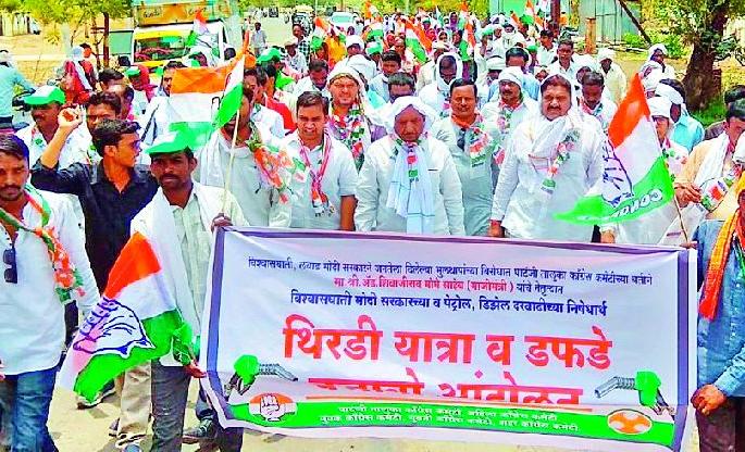 Congress's Shirley movement in Ghatanji | घाटंजी येथे काँग्रेसचे तिरडी आंदोलन Congress's Shirley movement in Ghatanji | घाटंजी येथे काँग्रेसचे तिरडी आंदोलन