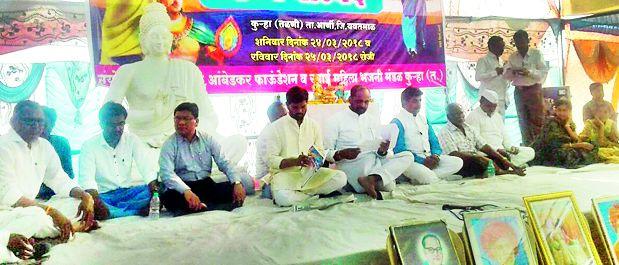 The concluding of the Dhamma Conference at Gulni | तळणी येथे धम्म परिषदेचा समारोप