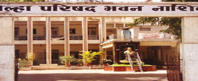 GP spends Rs 5 crore In the face of administration | ७३० कोटींच्या निधी खर्चात जि.प. प्रशासन तोंडघशी