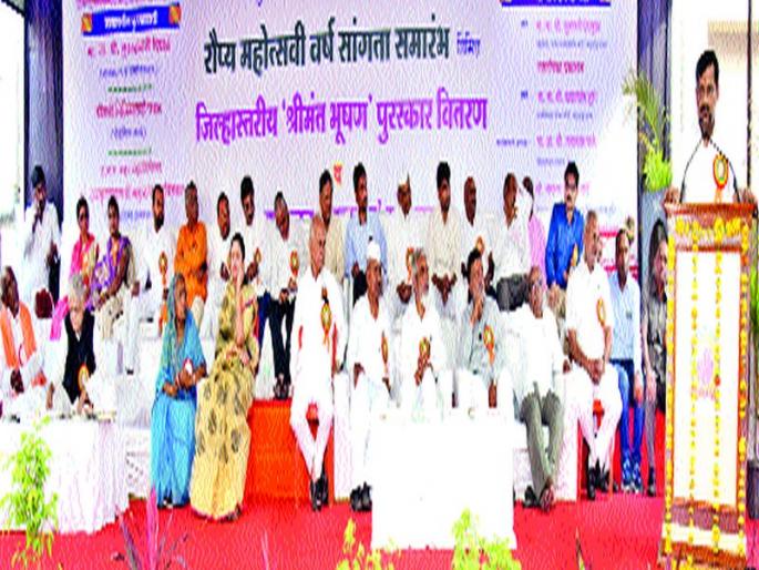 Cooperatives should be prosperous: Subhash Deshmukh | सहकार समृद्ध होणे गरजेचे : सुभाष देशमुख Cooperatives should be prosperous: Subhash Deshmukh | सहकार समृद्ध होणे गरजेचे : सुभाष देशमुख