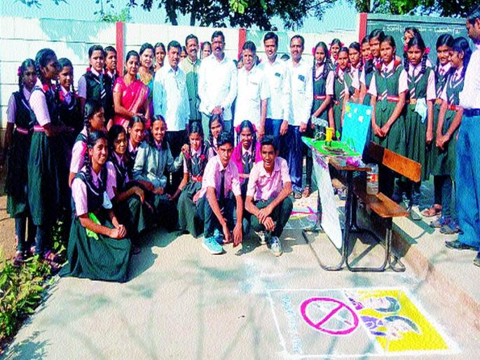 School level science demonstration | शालेय स्तरावरील विज्ञान प्रदर्शन School level science demonstration | शालेय स्तरावरील विज्ञान प्रदर्शन