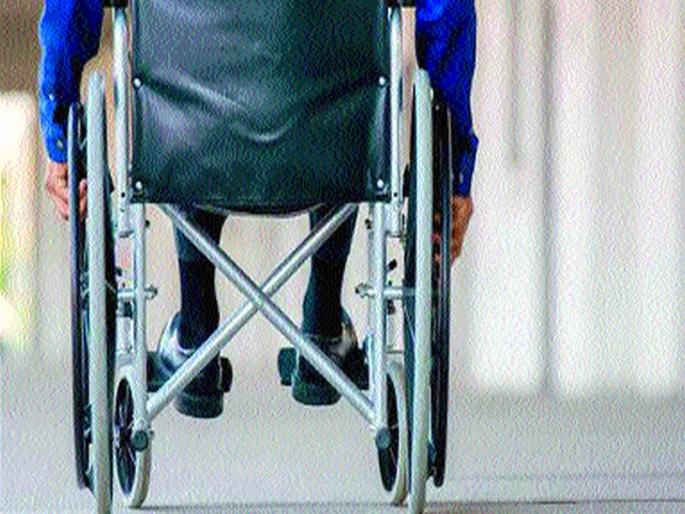 Diseases in the category of the disabled | दुर्धर आजारही दिव्यांगांच्या श्रेणीत  Diseases in the category of the disabled | दुर्धर आजारही दिव्यांगांच्या श्रेणीत