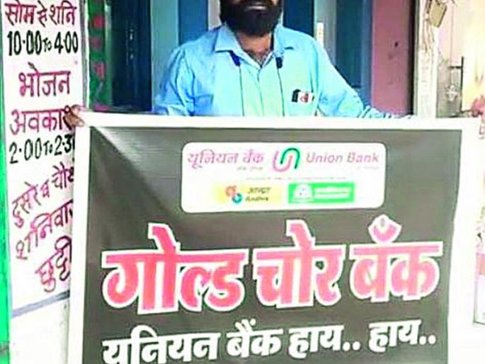 The mastermind of the jumbo fraud in UBI is not a soldier but a manager! | यूबीआयमधील जम्बो फ्रॉडचा मास्टरमाईंड मॅनेजर नव्हे शिपाई! The mastermind of the jumbo fraud in UBI is not a soldier but a manager! | यूबीआयमधील जम्बो फ्रॉडचा मास्टरमाईंड मॅनेजर नव्हे शिपाई!