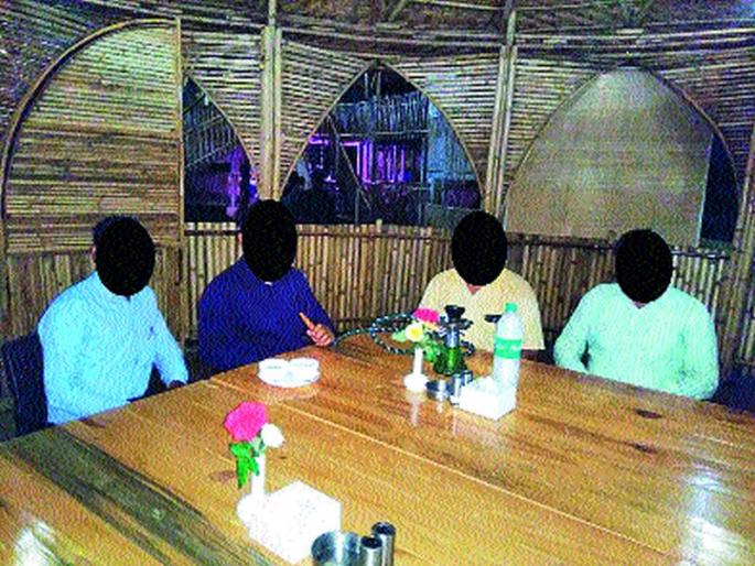 Police station on Hukka parlor in Chandshi Shivar | चांदशी शिवारात हुक्का पार्लरवर पोलिसांचा छापा Police station on Hukka parlor in Chandshi Shivar | चांदशी शिवारात हुक्का पार्लरवर पोलिसांचा छापा