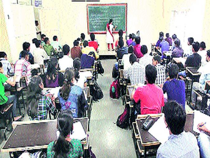 Injustice to Private Coaching Classmakers | खासगी कोचिंग क्लासचालकांवर अन्याय