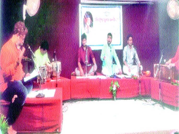  Concert on behalf of 'Nadchintan' | ‘नादचिंतन’च्या वतीने मैफल