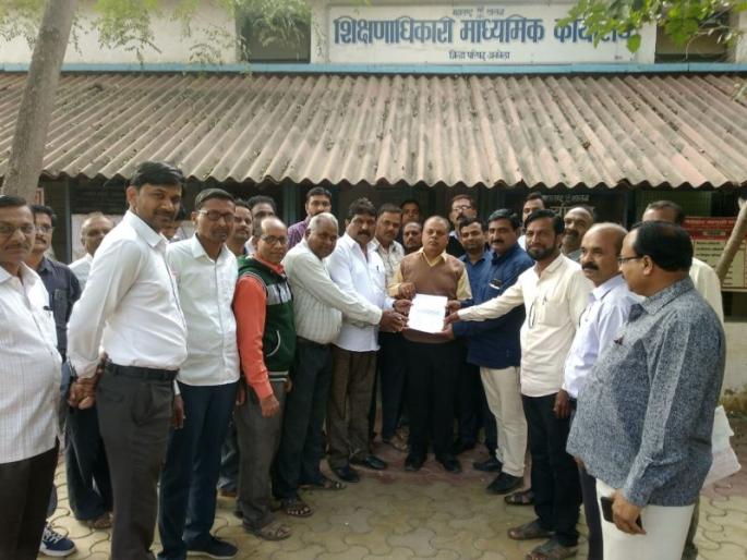 Teachears agitation at education officer office akola | शिक्षकांना वरिष्ठ, निवड श्रेणी लागू करण्यासाठी शिक्षणाधिकाऱ्यांना घेराव! Teachears agitation at education officer office akola | शिक्षकांना वरिष्ठ, निवड श्रेणी लागू करण्यासाठी शिक्षणाधिकाऱ्यांना घेराव!