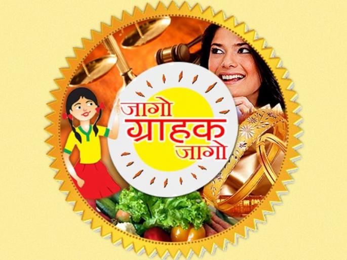 Complaint against five doctors and medical negligence against RNH Hospital in Nagpur | नागपुरात पाच डॉक्टर्स व आरएनएच हॉस्पिटलविरुद्ध वैद्यकीय निष्काळजीपणाची तक्रार Complaint against five doctors and medical negligence against RNH Hospital in Nagpur | नागपुरात पाच डॉक्टर्स व आरएनएच हॉस्पिटलविरुद्ध वैद्यकीय निष्काळजीपणाची तक्रार