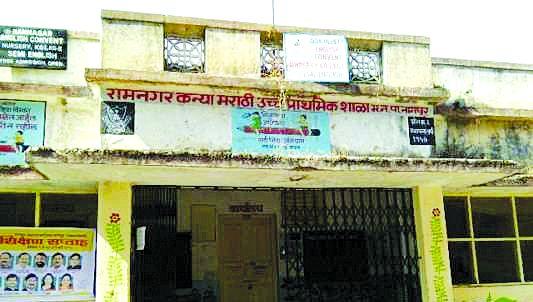 Find 'Ram' in the school! | शाळेत मंदिर शोधा ‘राम’ मिळेल ! Find 'Ram' in the school! | शाळेत मंदिर शोधा ‘राम’ मिळेल !