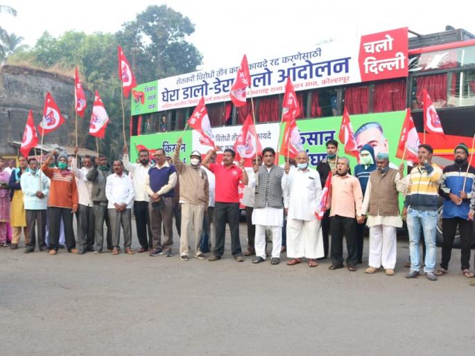 Kisan Sangharsh Yatra leaves for Delhi | किसान संघर्ष यात्रा -कोल्हापुरातील शेतकरी दिल्लीकडे रवाना Kisan Sangharsh Yatra leaves for Delhi | किसान संघर्ष यात्रा -कोल्हापुरातील शेतकरी दिल्लीकडे रवाना
