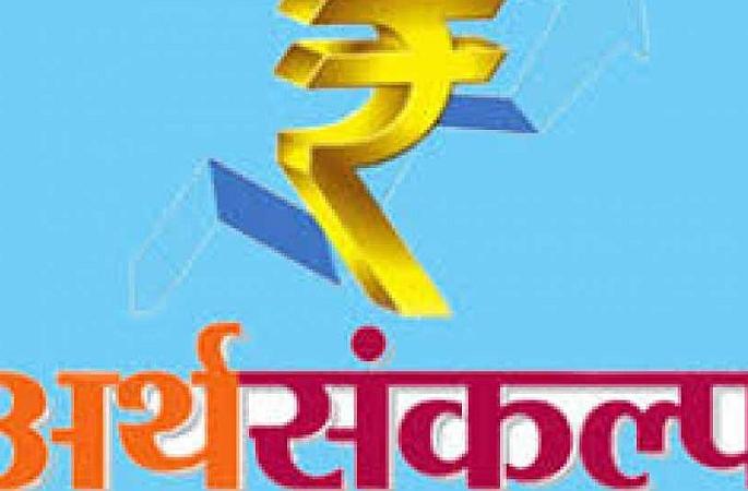 What did this year's budget give me, brother? | यंदाच्या बजेटने मला काय दिले रे भाऊ?