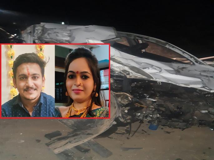 Islampur newly married couple killed in accident while returning from Dev Darshan | Sangli- काळाचा घाला,..अन् अवघ्या पंधरा दिवसांत संसार कायमचा संपला; नवविवाहित दाम्पत्य अपघातात ठार Islampur newly married couple killed in accident while returning from Dev Darshan | Sangli- काळाचा घाला,..अन् अवघ्या पंधरा दिवसांत संसार कायमचा संपला; नवविवाहित दाम्पत्य अपघातात ठार