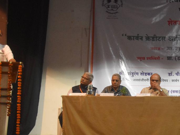 Kolhapur: Only if farmers get environmental value: Raghunath Patil | कोल्हापूर : पर्यावरणीय मूल्य मिळाले, तरच शेतकऱ्यांना उपयुक्त ठरेल : रघुनाथ पाटील Kolhapur: Only if farmers get environmental value: Raghunath Patil | कोल्हापूर : पर्यावरणीय मूल्य मिळाले, तरच शेतकऱ्यांना उपयुक्त ठरेल : रघुनाथ पाटील